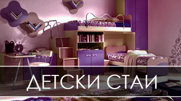 Креатив Дизайн Мебел