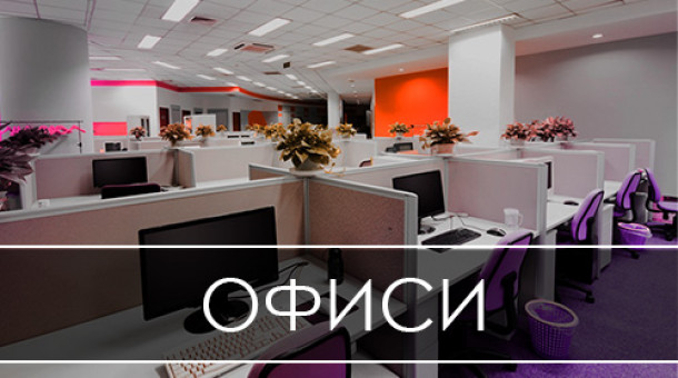 Креатив Дизайн Мебел
